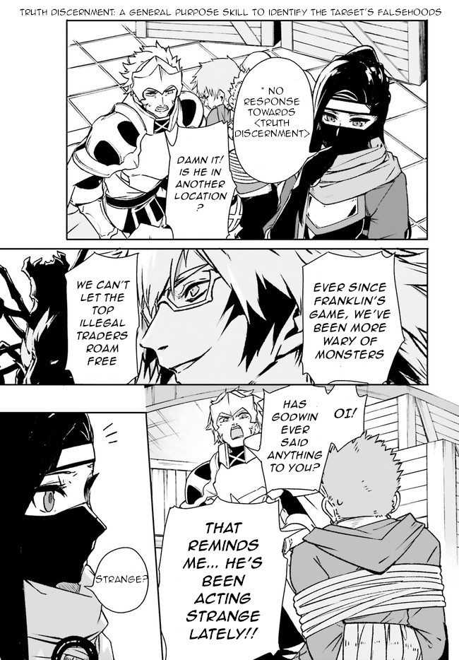 Crow Record: Infinite Dendrogram Another Chapter 7 page 9 - Chapter 7: Night Spider