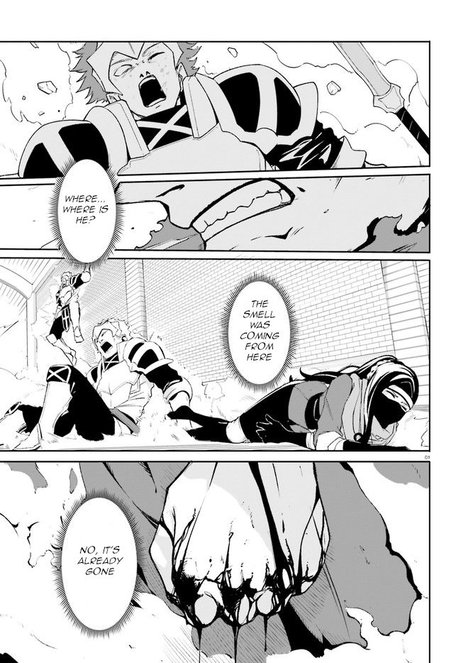 Crow Record: Infinite Dendrogram Another Chapter 8 page 1 - Chapter 8: Raid