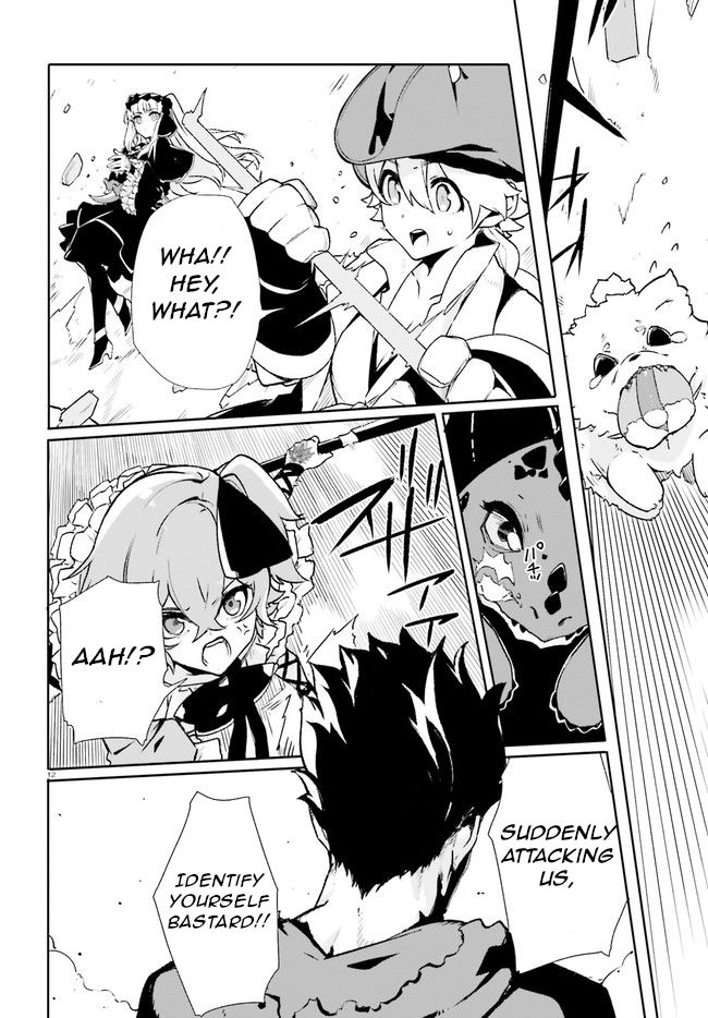 Crow Record: Infinite Dendrogram Another Chapter 8 page 11 - Chapter 8: Raid
