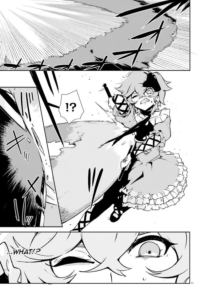 Crow Record: Infinite Dendrogram Another Chapter 8 page 12 - Chapter 8: Raid