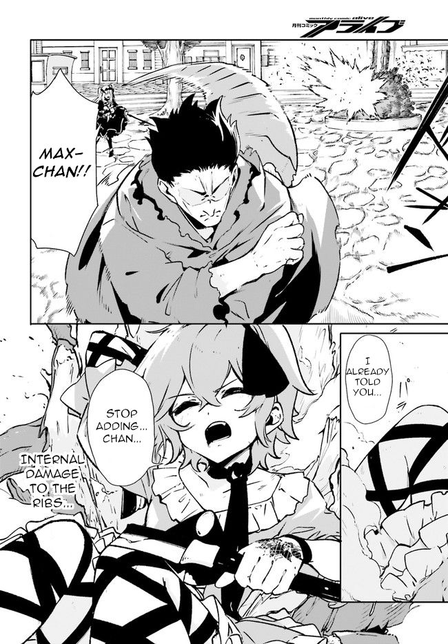 Crow Record: Infinite Dendrogram Another Chapter 8 page 13 - Chapter 8: Raid