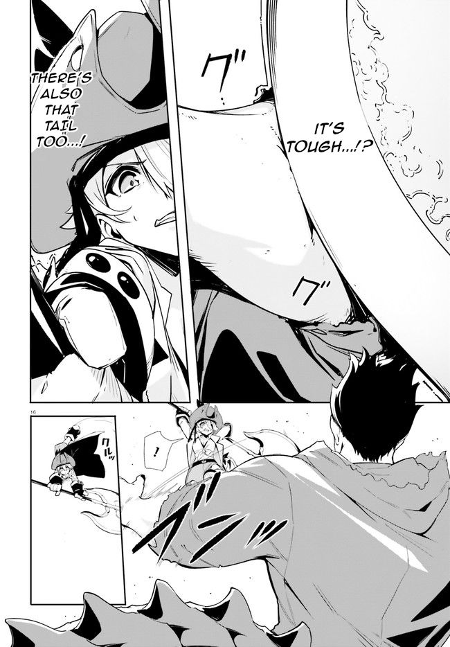 Crow Record: Infinite Dendrogram Another Chapter 8 page 15 - Chapter 8: Raid