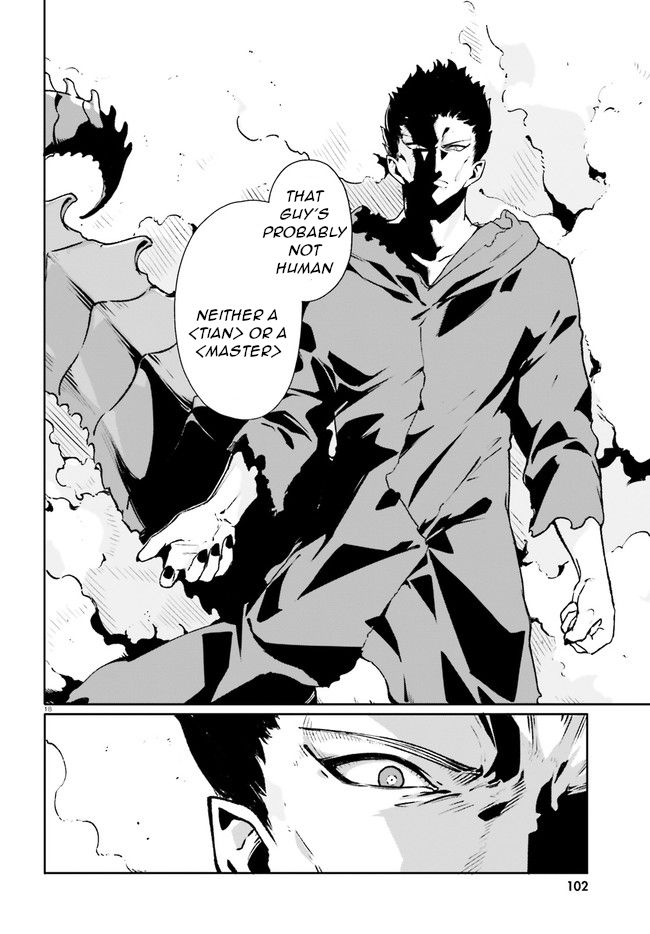 Crow Record: Infinite Dendrogram Another Chapter 8 page 17 - Chapter 8: Raid