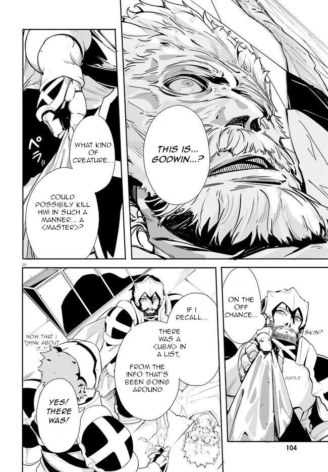 Crow Record: Infinite Dendrogram Another Chapter 8 page 19 - Chapter 8: Raid