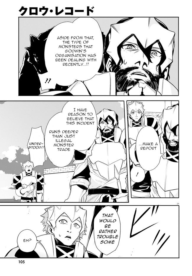 Crow Record: Infinite Dendrogram Another Chapter 8 page 20 - Chapter 8: Raid
