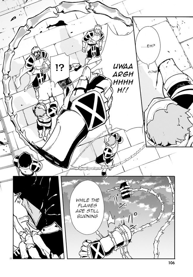 Crow Record: Infinite Dendrogram Another Chapter 8 page 21 - Chapter 8: Raid