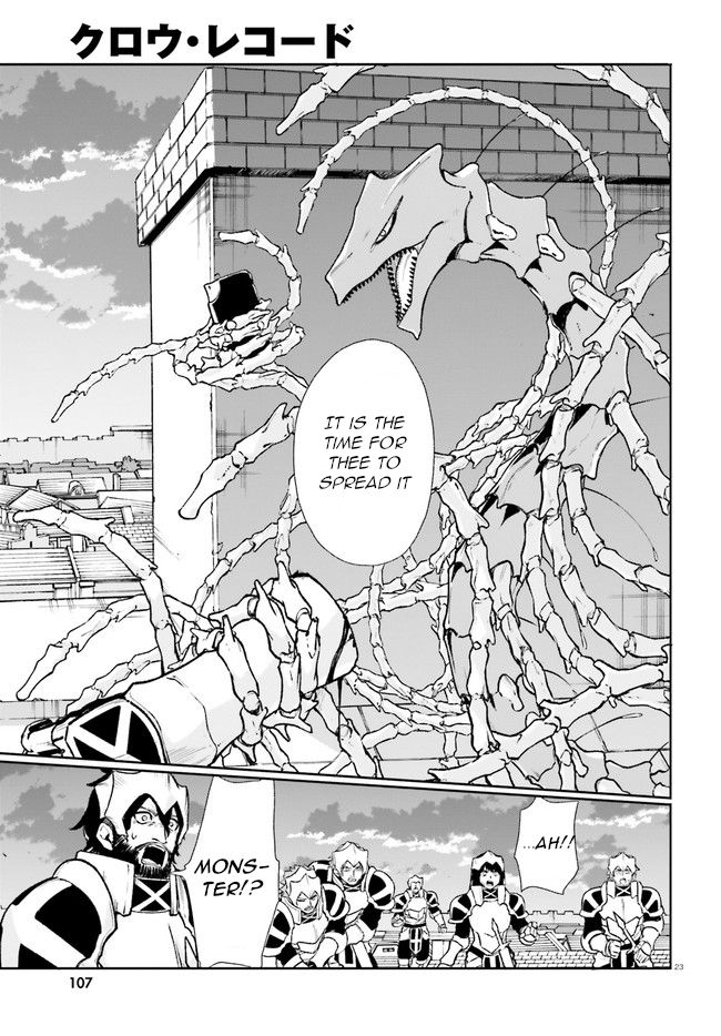 Crow Record: Infinite Dendrogram Another Chapter 8 page 22 - Chapter 8: Raid