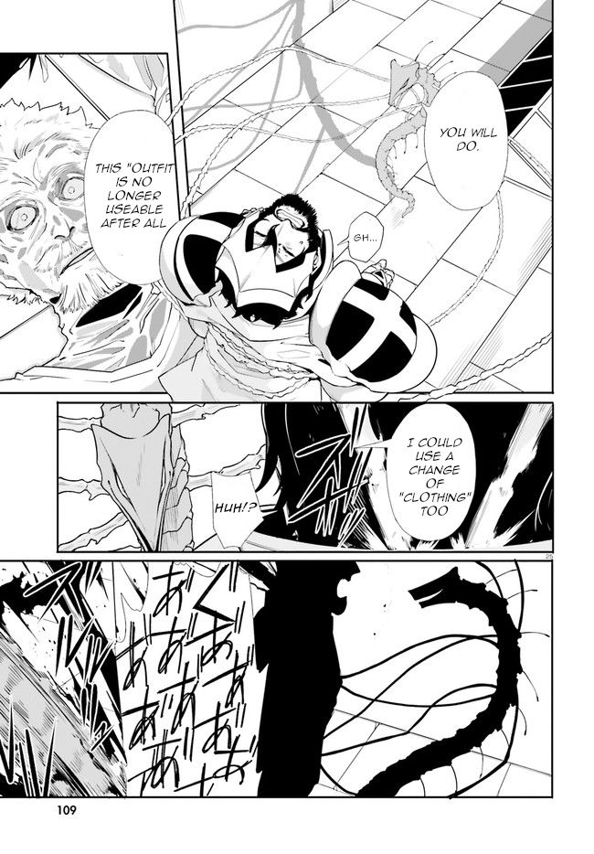 Crow Record: Infinite Dendrogram Another Chapter 8 page 24 - Chapter 8: Raid