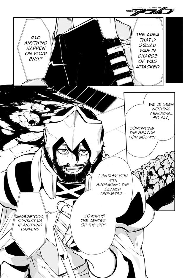 Crow Record: Infinite Dendrogram Another Chapter 8 page 25 - Chapter 8: Raid