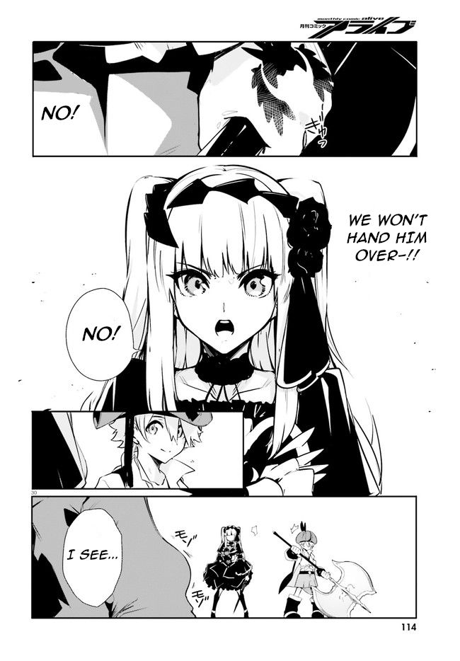 Crow Record: Infinite Dendrogram Another Chapter 8 page 29 - Chapter 8: Raid