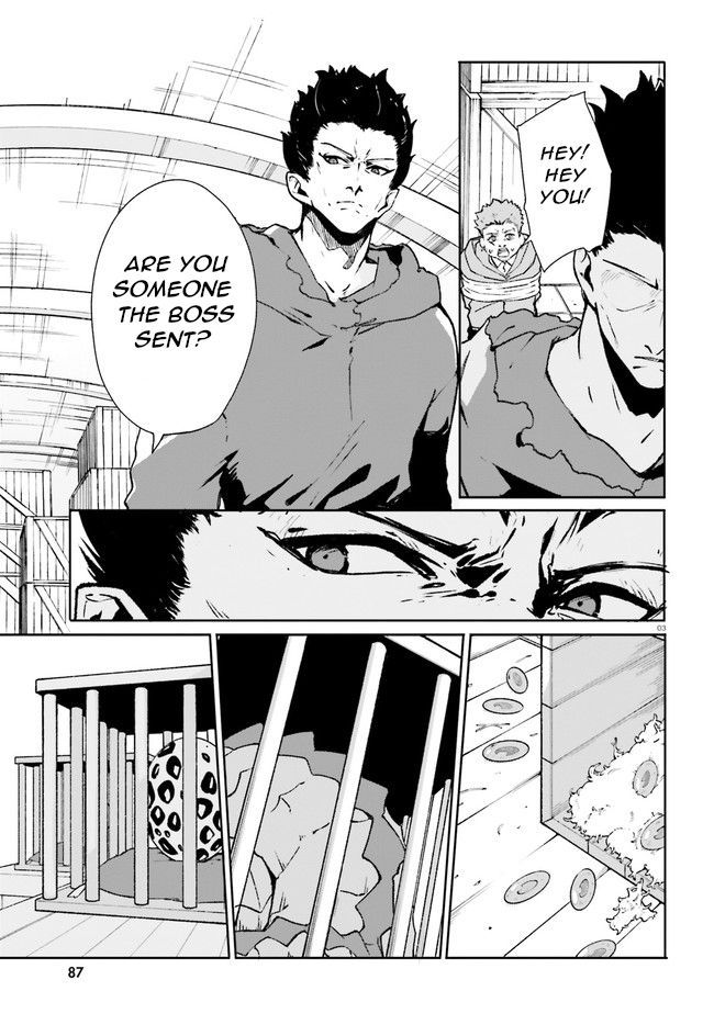 Crow Record: Infinite Dendrogram Another Chapter 8 page 3 - Chapter 8: Raid