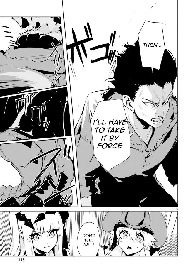 Crow Record: Infinite Dendrogram Another Chapter 8 page 30 - Chapter 8: Raid
