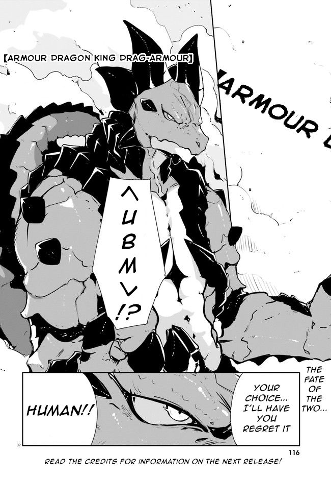 Crow Record: Infinite Dendrogram Another Chapter 8 page 31 - Chapter 8: Raid