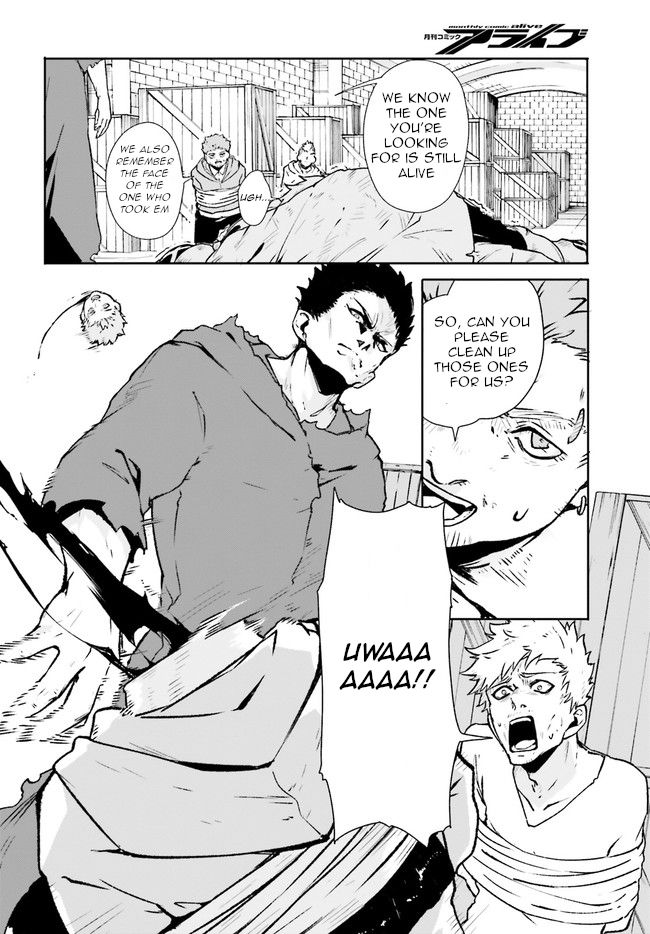 Crow Record: Infinite Dendrogram Another Chapter 8 page 4 - Chapter 8: Raid