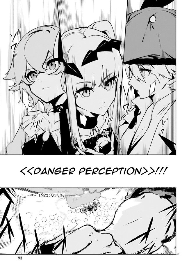 Crow Record: Infinite Dendrogram Another Chapter 8 page 9 - Chapter 8: Raid