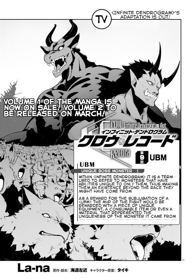 Crow Record: Infinite Dendrogram Another Chapter 9 page 1 - Chapter 9: UBM