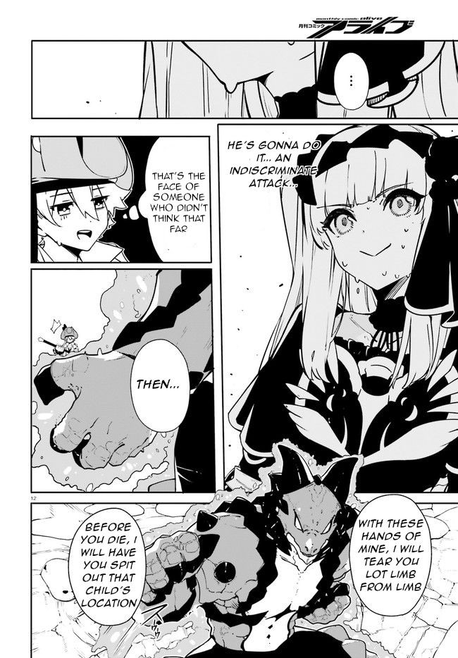 Crow Record: Infinite Dendrogram Another Chapter 9 page 12 - Chapter 9: UBM