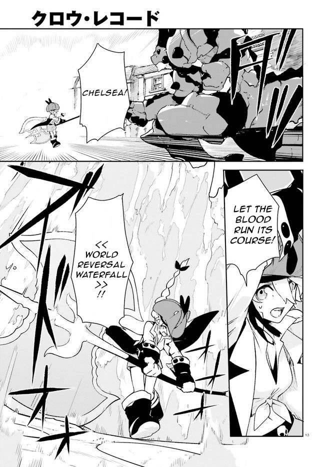 Crow Record: Infinite Dendrogram Another Chapter 9 page 13 - Chapter 9: UBM