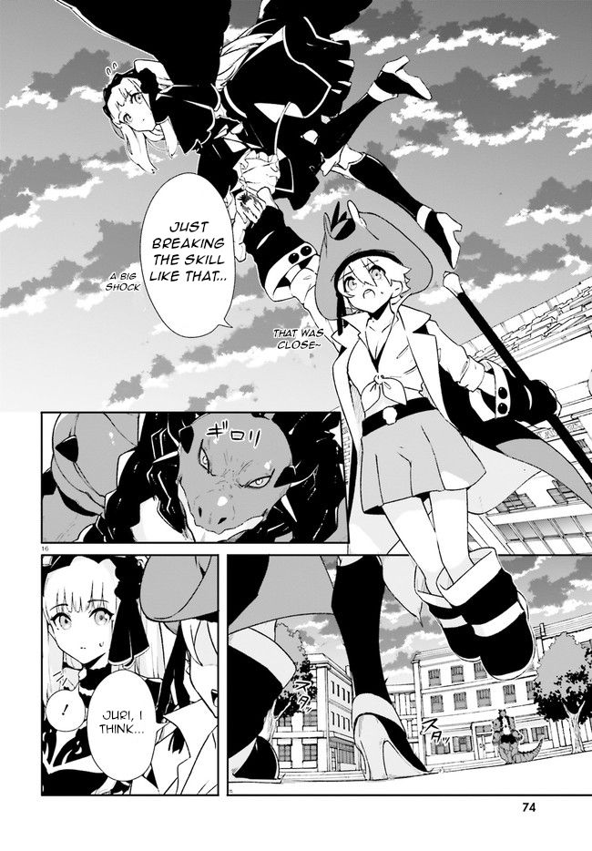 Crow Record: Infinite Dendrogram Another Chapter 9 page 16 - Chapter 9: UBM