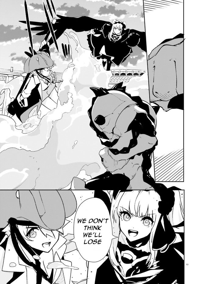 Crow Record: Infinite Dendrogram Another Chapter 9 page 19 - Chapter 9: UBM