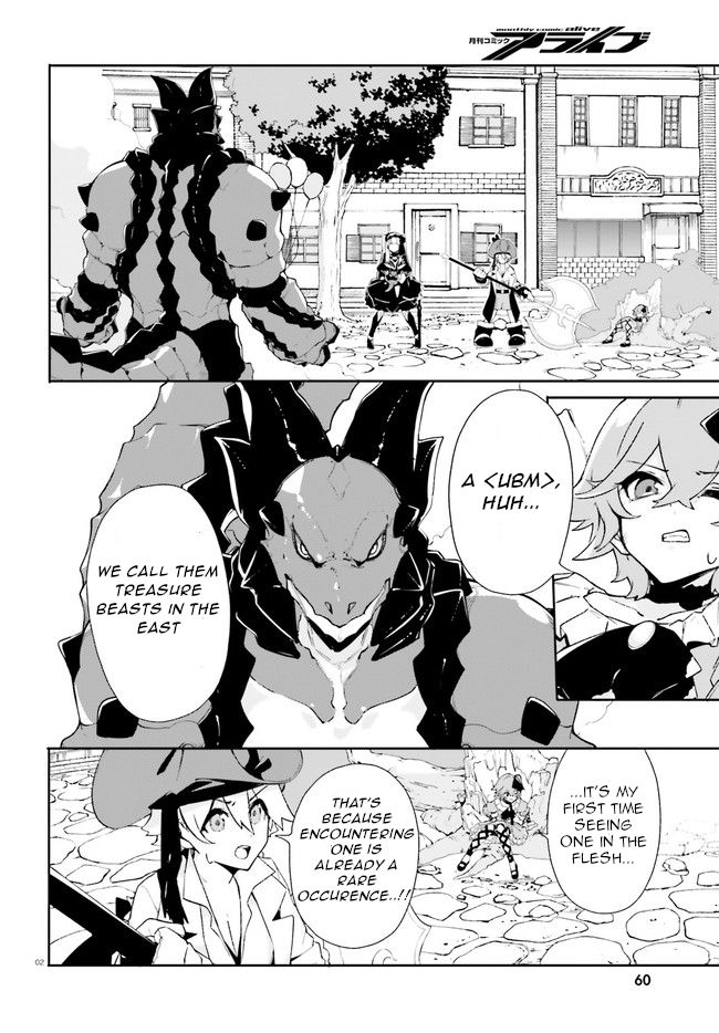 Crow Record: Infinite Dendrogram Another Chapter 9 page 2 - Chapter 9: UBM
