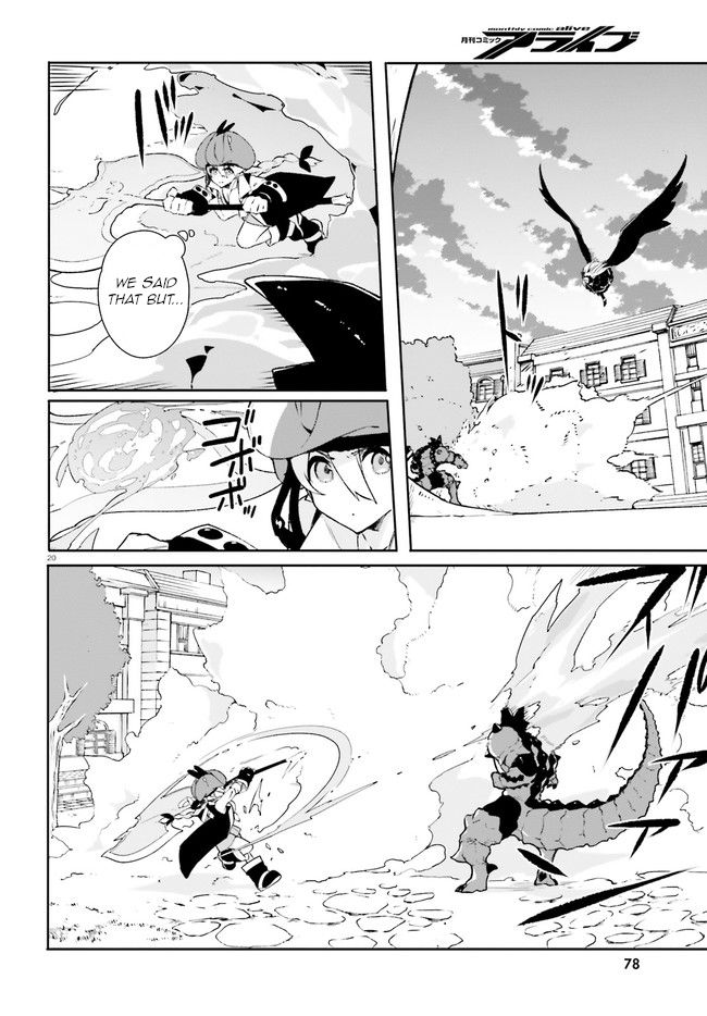 Crow Record: Infinite Dendrogram Another Chapter 9 page 20 - Chapter 9: UBM
