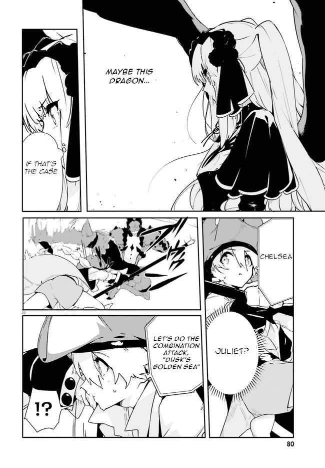 Crow Record: Infinite Dendrogram Another Chapter 9 page 22 - Chapter 9: UBM