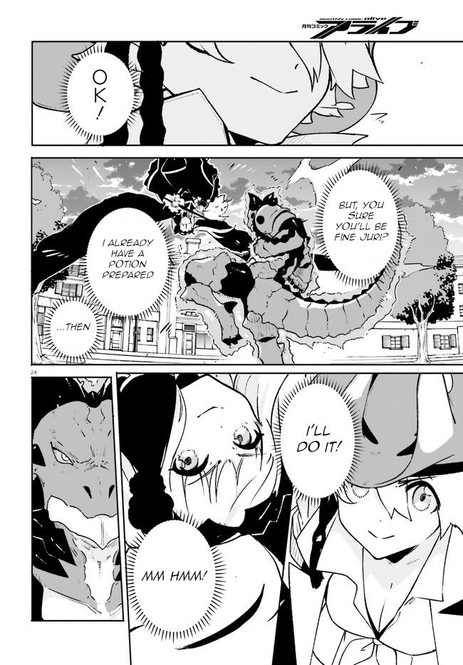 Crow Record: Infinite Dendrogram Another Chapter 9 page 24 - Chapter 9: UBM