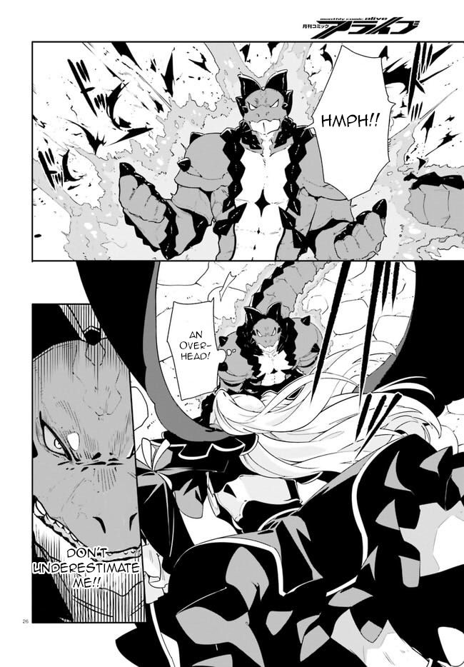 Crow Record: Infinite Dendrogram Another Chapter 9 page 26 - Chapter 9: UBM