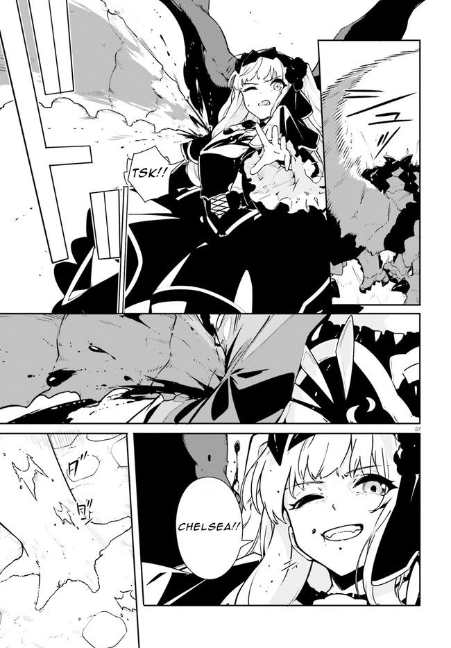Crow Record: Infinite Dendrogram Another Chapter 9 page 27 - Chapter 9: UBM