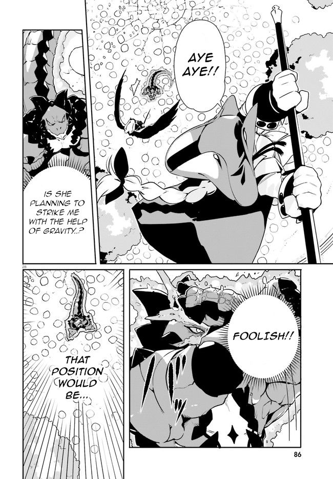 Crow Record: Infinite Dendrogram Another Chapter 9 page 28 - Chapter 9: UBM