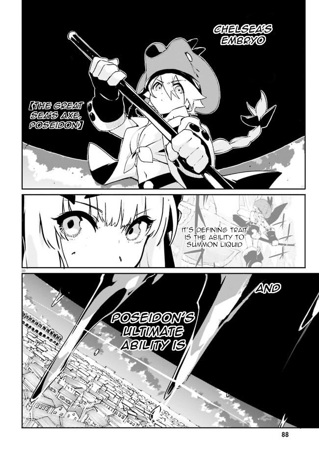 Crow Record: Infinite Dendrogram Another Chapter 9 page 30 - Chapter 9: UBM