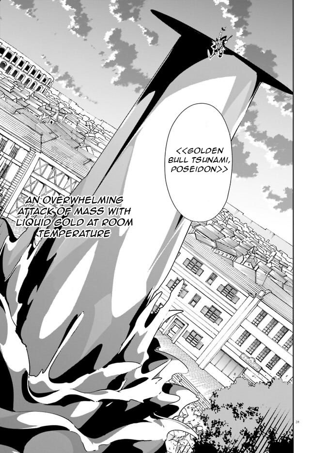 Crow Record: Infinite Dendrogram Another Chapter 9 page 31 - Chapter 9: UBM