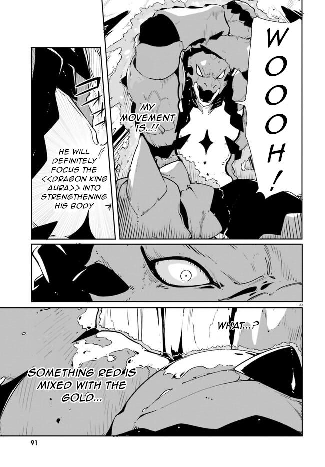 Crow Record: Infinite Dendrogram Another Chapter 9 page 33 - Chapter 9: UBM