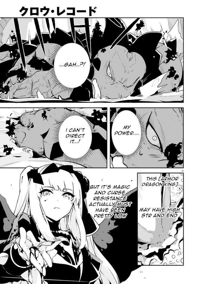 Crow Record: Infinite Dendrogram Another Chapter 9 page 35 - Chapter 9: UBM