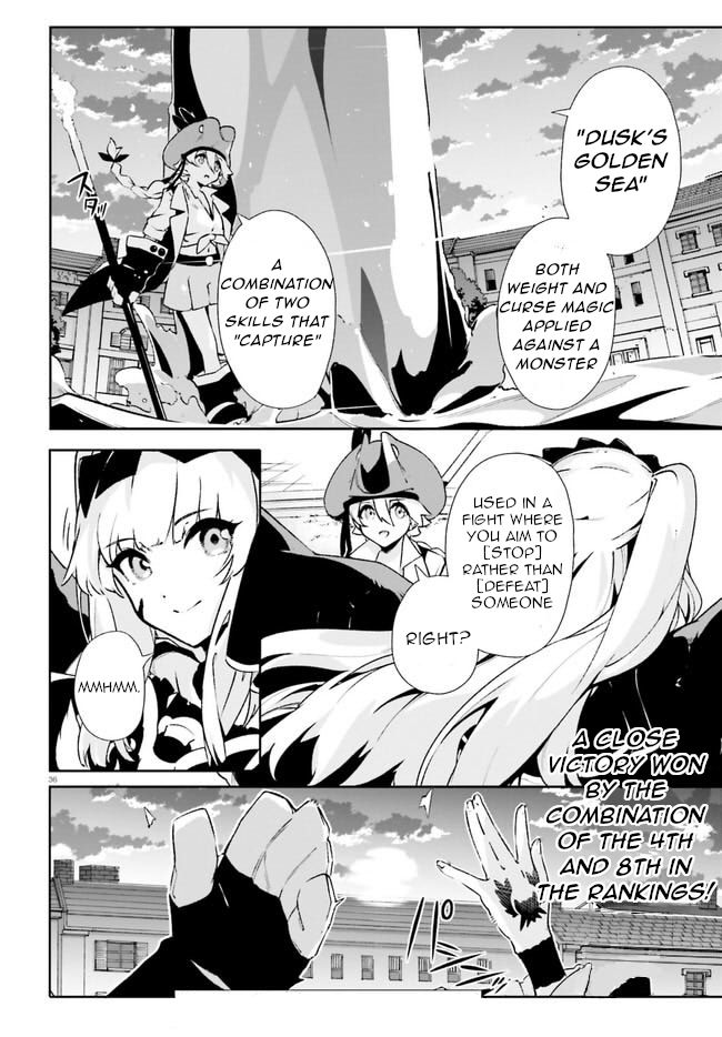 Crow Record: Infinite Dendrogram Another Chapter 9 page 36 - Chapter 9: UBM
