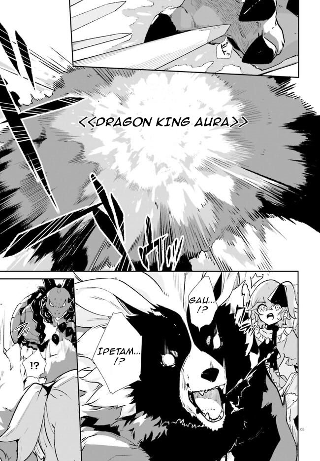 Crow Record: Infinite Dendrogram Another Chapter 9 page 5 - Chapter 9: UBM