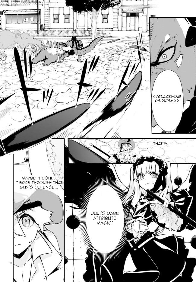Crow Record: Infinite Dendrogram Another Chapter 9 page 6 - Chapter 9: UBM