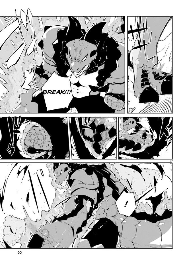 Crow Record: Infinite Dendrogram Another Chapter 9 page 7 - Chapter 9: UBM