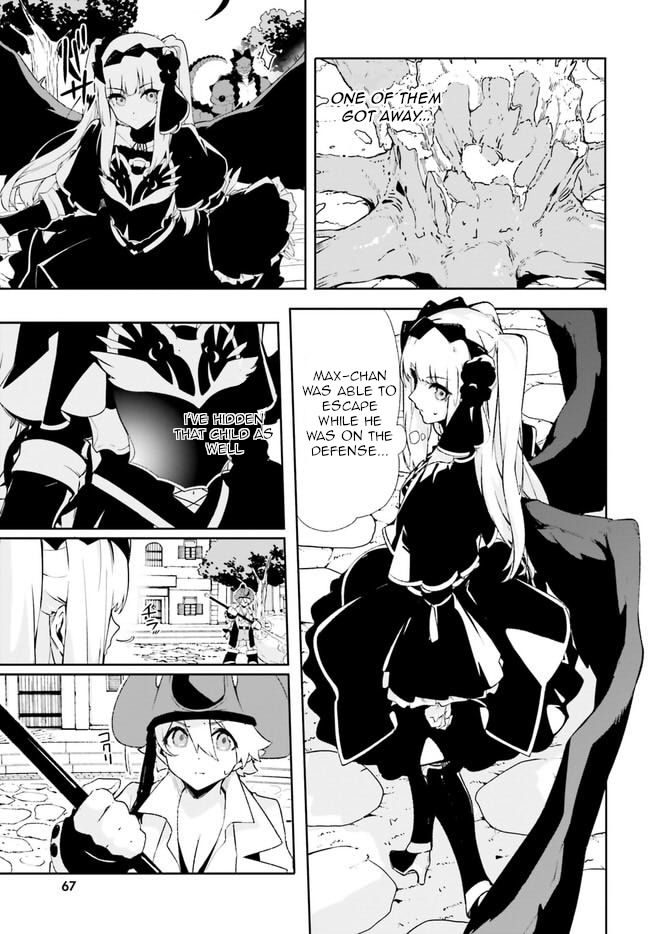 Crow Record: Infinite Dendrogram Another Chapter 9 page 9 - Chapter 9: UBM