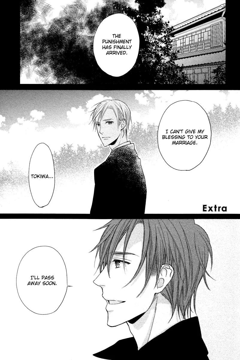 Crown Craze Chapter 6.5 page 3 - Chapter 6.5: Extra [End]