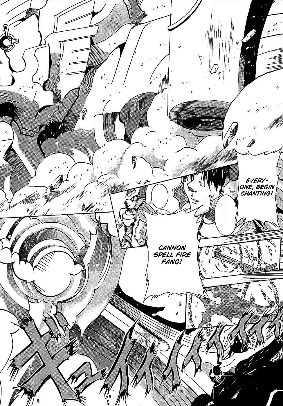 Crown (NAKANISHI Tatsurou) Chapter 1 page 10 - Chapter 1: Kentaro and the Three Knights (Part One)