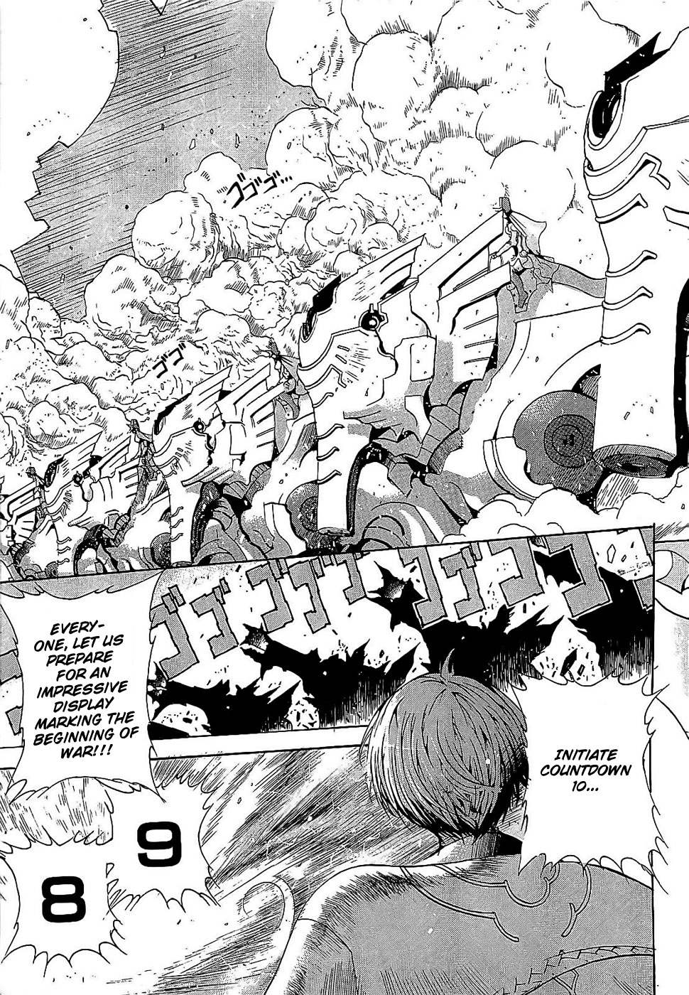 Crown (NAKANISHI Tatsurou) Chapter 1 page 11 - Chapter 1: Kentaro and the Three Knights (Part One)