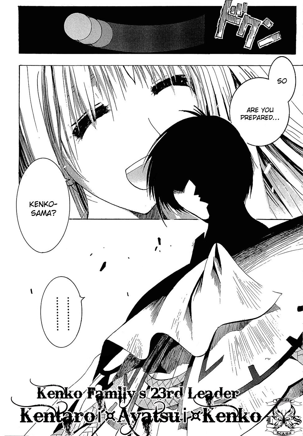 Crown (NAKANISHI Tatsurou) Chapter 1 page 12 - Chapter 1: Kentaro and the Three Knights (Part One)