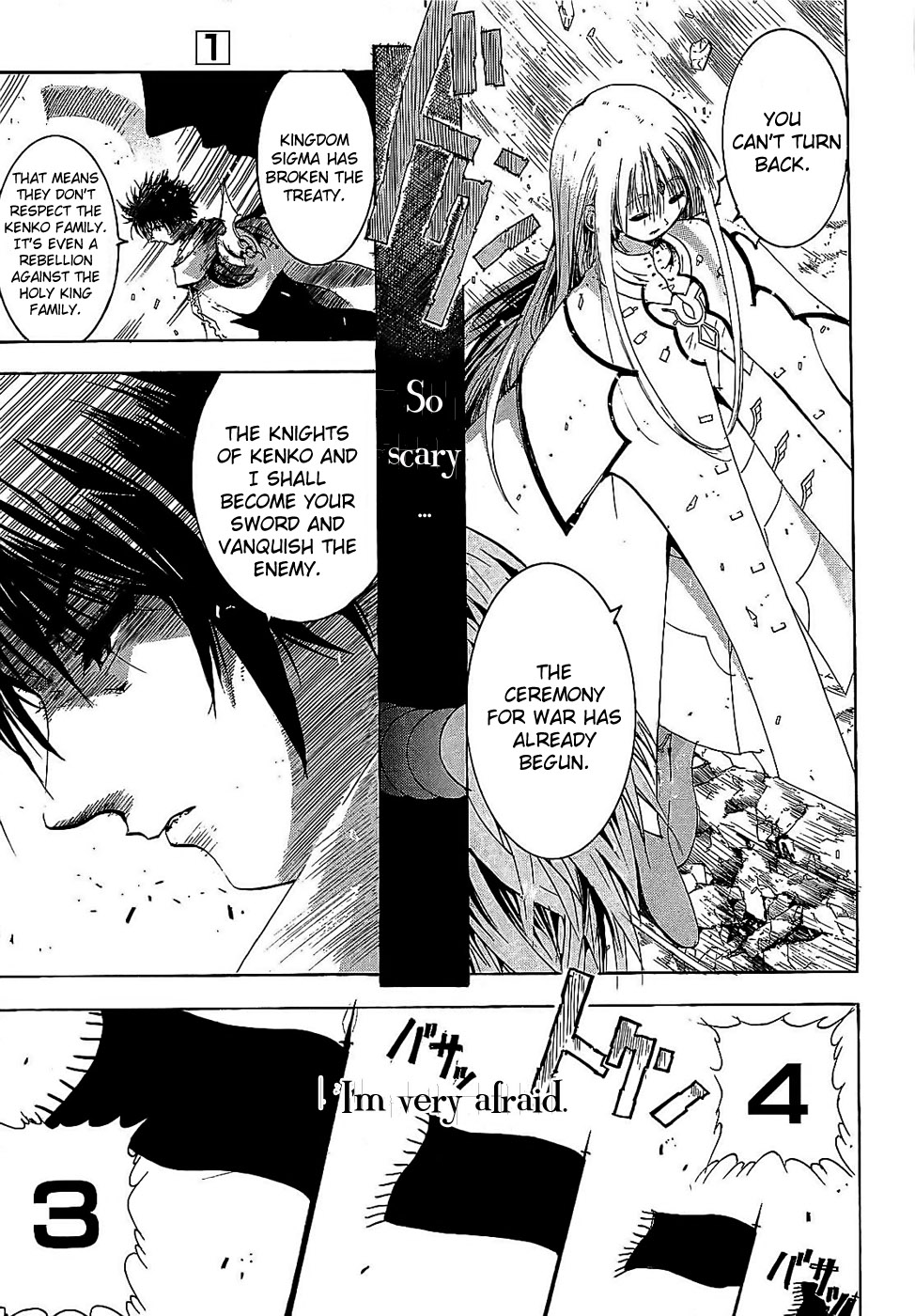 Crown (NAKANISHI Tatsurou) Chapter 1 page 13 - Chapter 1: Kentaro and the Three Knights (Part One)