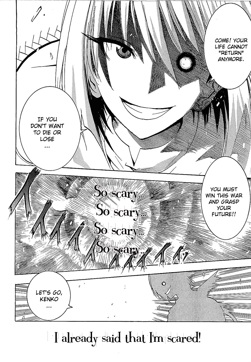 Crown (NAKANISHI Tatsurou) Chapter 1 page 14 - Chapter 1: Kentaro and the Three Knights (Part One)