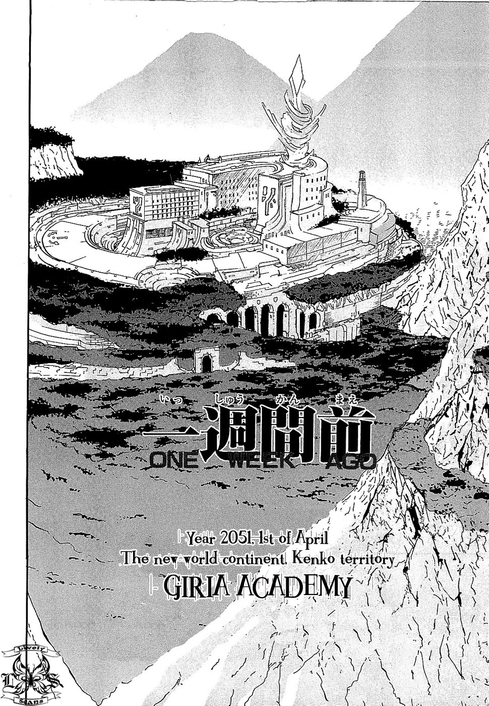 Crown (NAKANISHI Tatsurou) Chapter 1 page 16 - Chapter 1: Kentaro and the Three Knights (Part One)