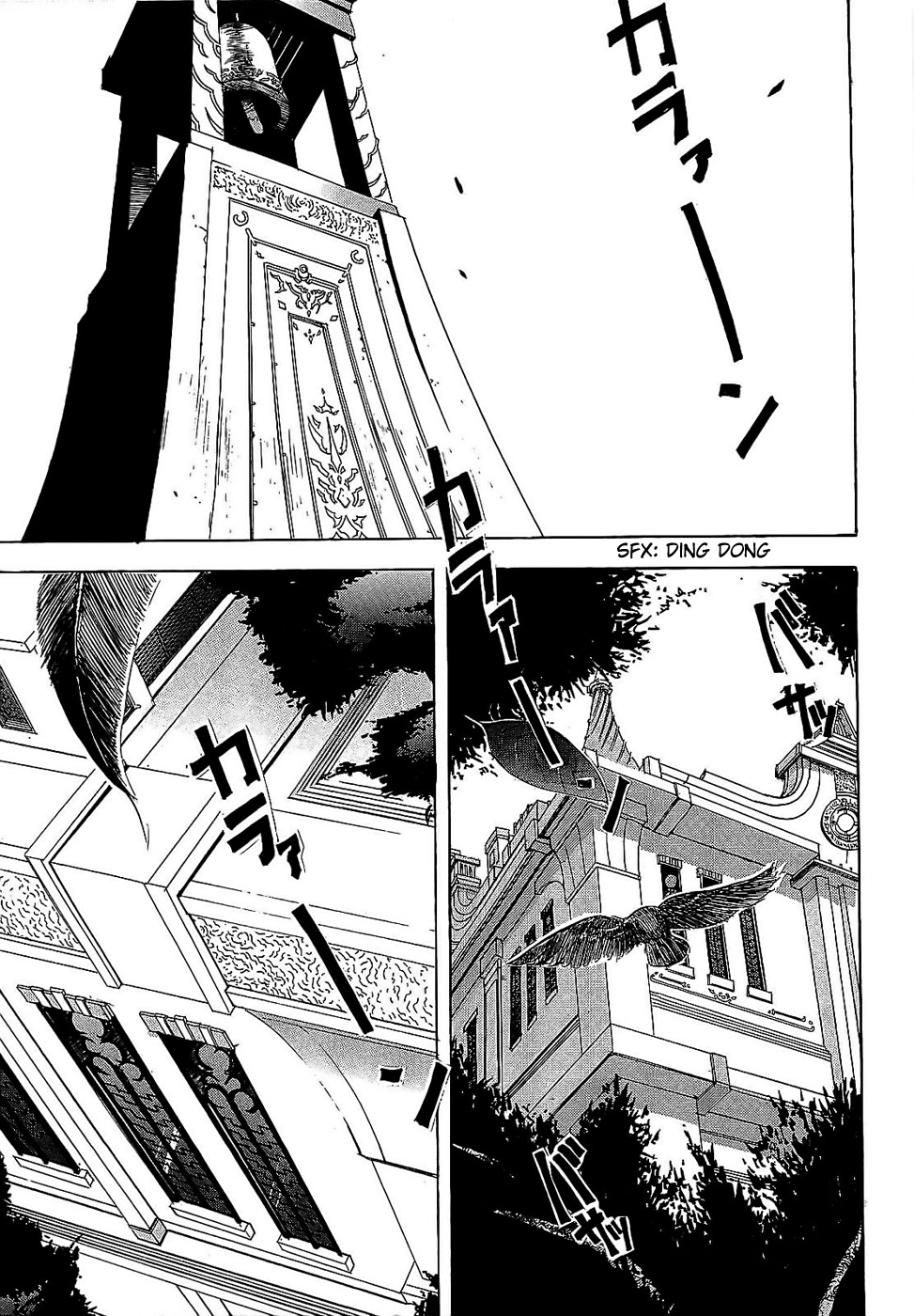Crown (NAKANISHI Tatsurou) Chapter 1 page 17 - Chapter 1: Kentaro and the Three Knights (Part One)