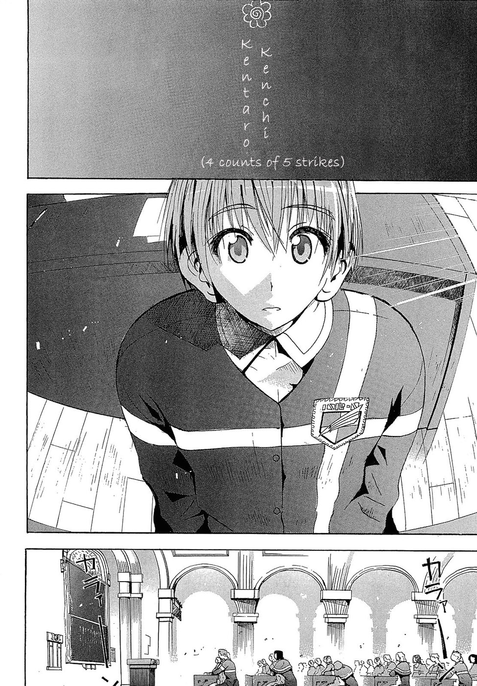 Crown (NAKANISHI Tatsurou) Chapter 1 page 18 - Chapter 1: Kentaro and the Three Knights (Part One)