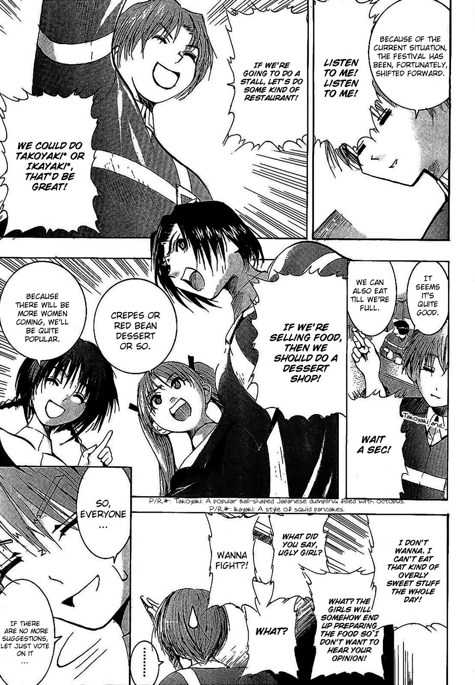 Crown (NAKANISHI Tatsurou) Chapter 1 page 21 - Chapter 1: Kentaro and the Three Knights (Part One)